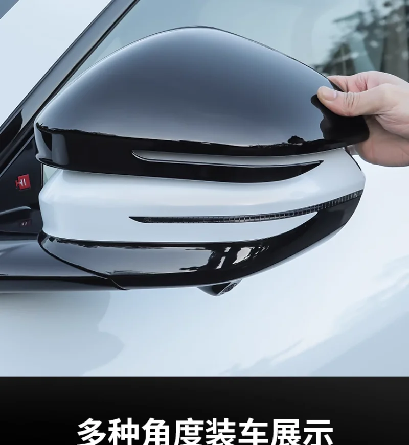 

Чехлы для боковых зеркал AVATR 07 — защитные чехлы с полным запахом для зеркал заднего вида