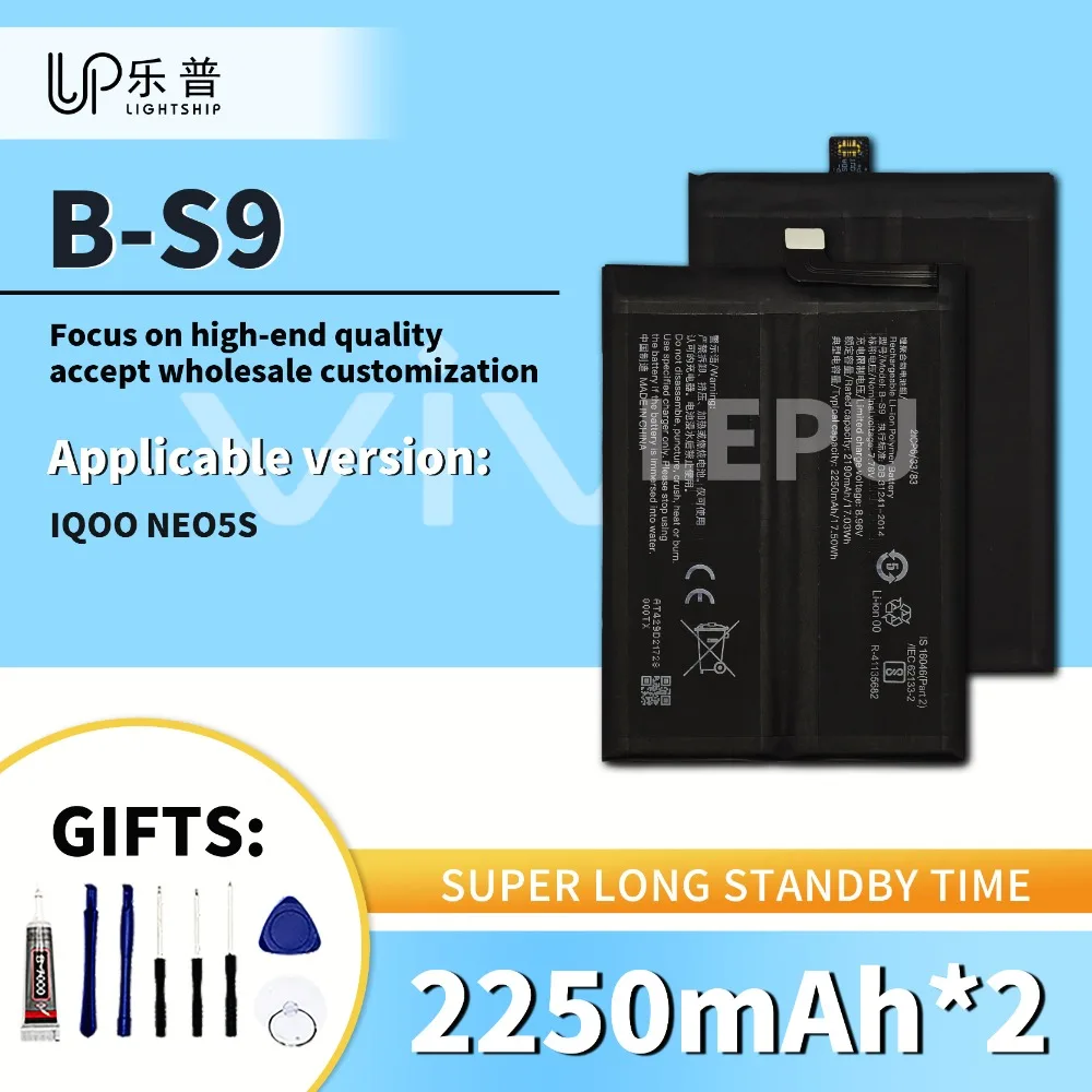 

Brand Phone Battery B-S9 for VIVO IQOO NEO5S High Quality Battery 2250mAh with Tool Kits VIVO IQOO NEO5S Original Battery B-S9