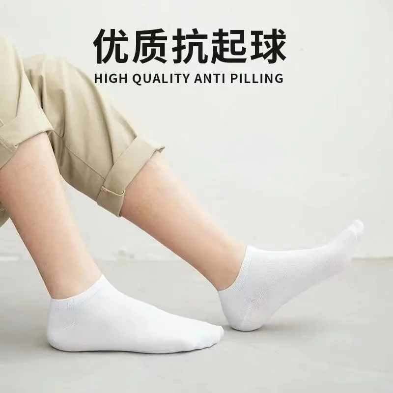 Socks men's solid color socks boat socks summer thin shallow mouth low help Korean version of the tide students man men Socks