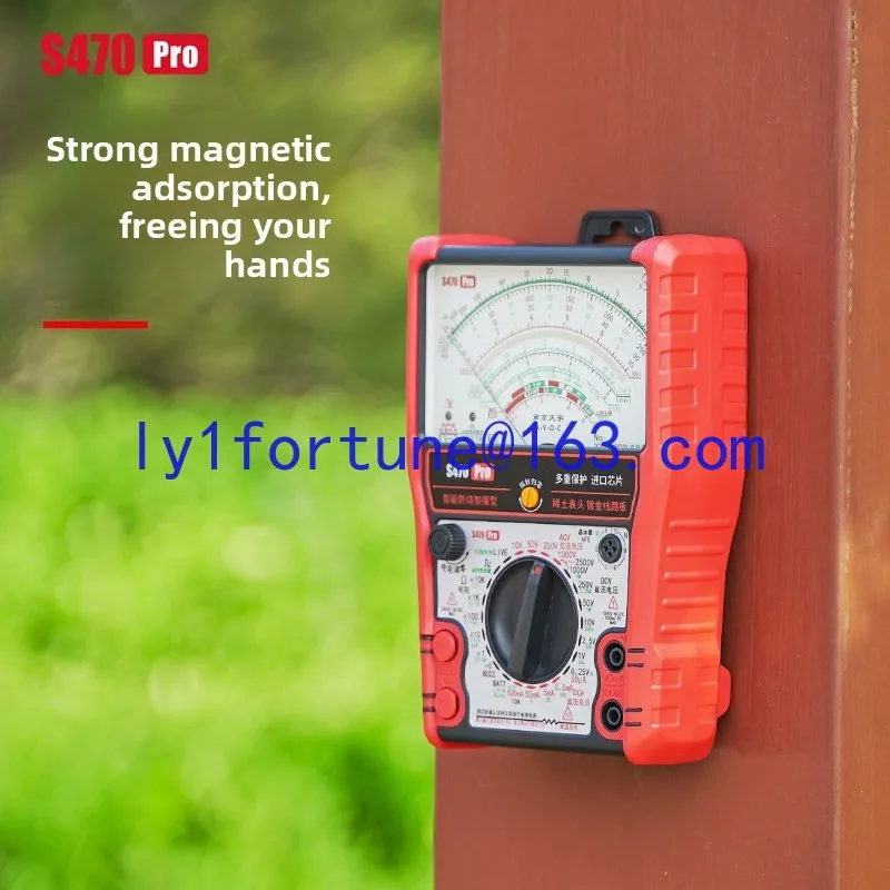 S470pro intelligent anti-burn reinforced pointer multimeter high-precision full anti-burn electrical meter