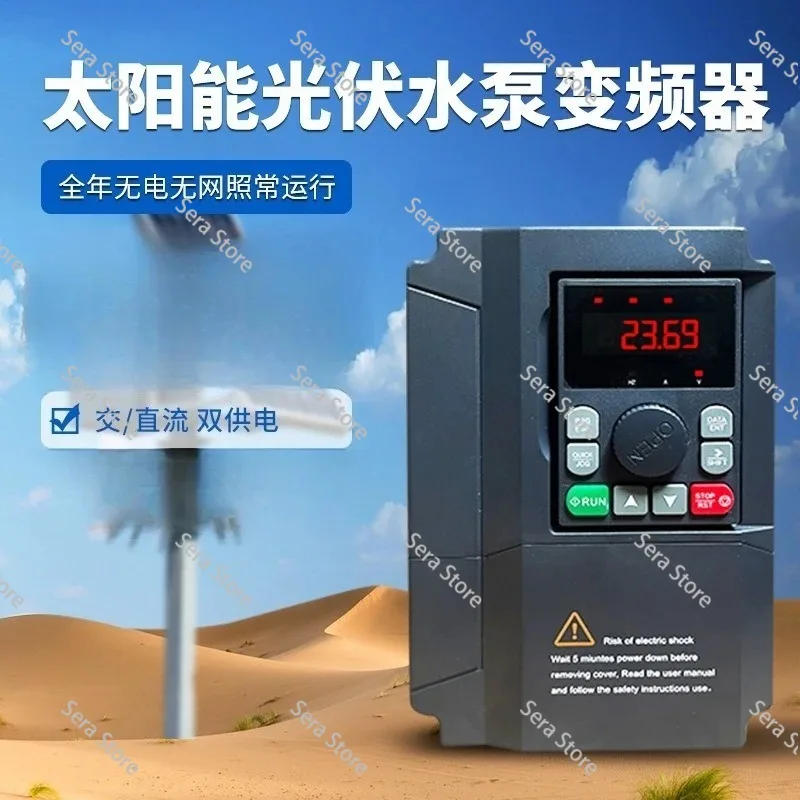 Inverter Solar photovoltaic DC inverter, photovoltaic inverter --220V--0.75kw 1.5kw
