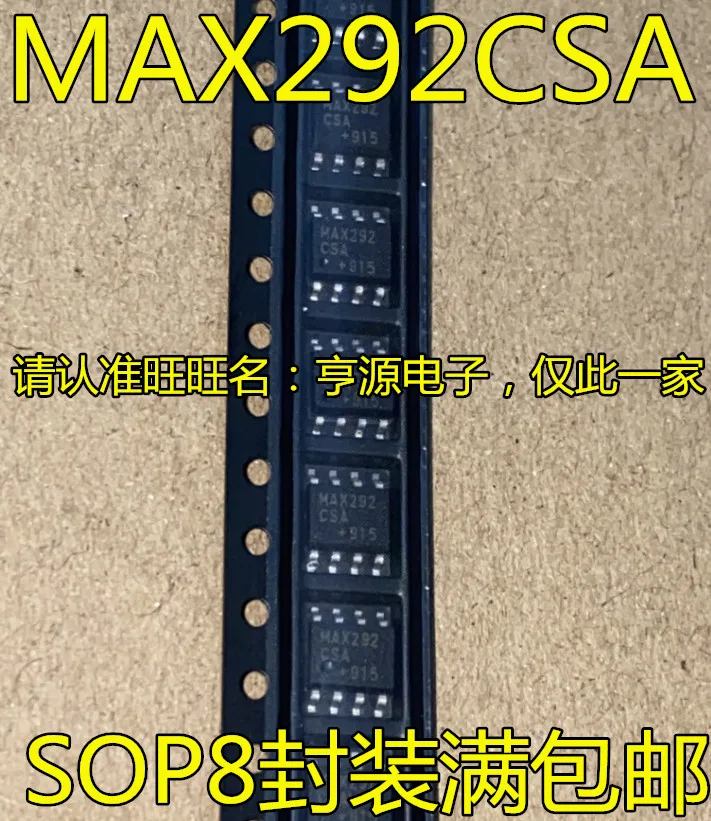 1-50PCS MAX292CSA MAX292 MAX292ESA L4931A50 L4931 48LC4M32B2P-6A MT48LC4M32B2P-6A LM3429MH LM3429 LM3429MHX