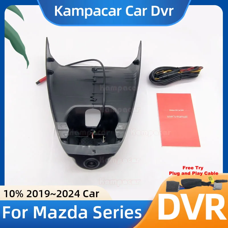MZD01 1K 2K 4K Plug and Play Car Dvr Dash Cam DashCam For Mazda 3 Mazda3 Axela 2019 2020 2021 2022 2023 2024