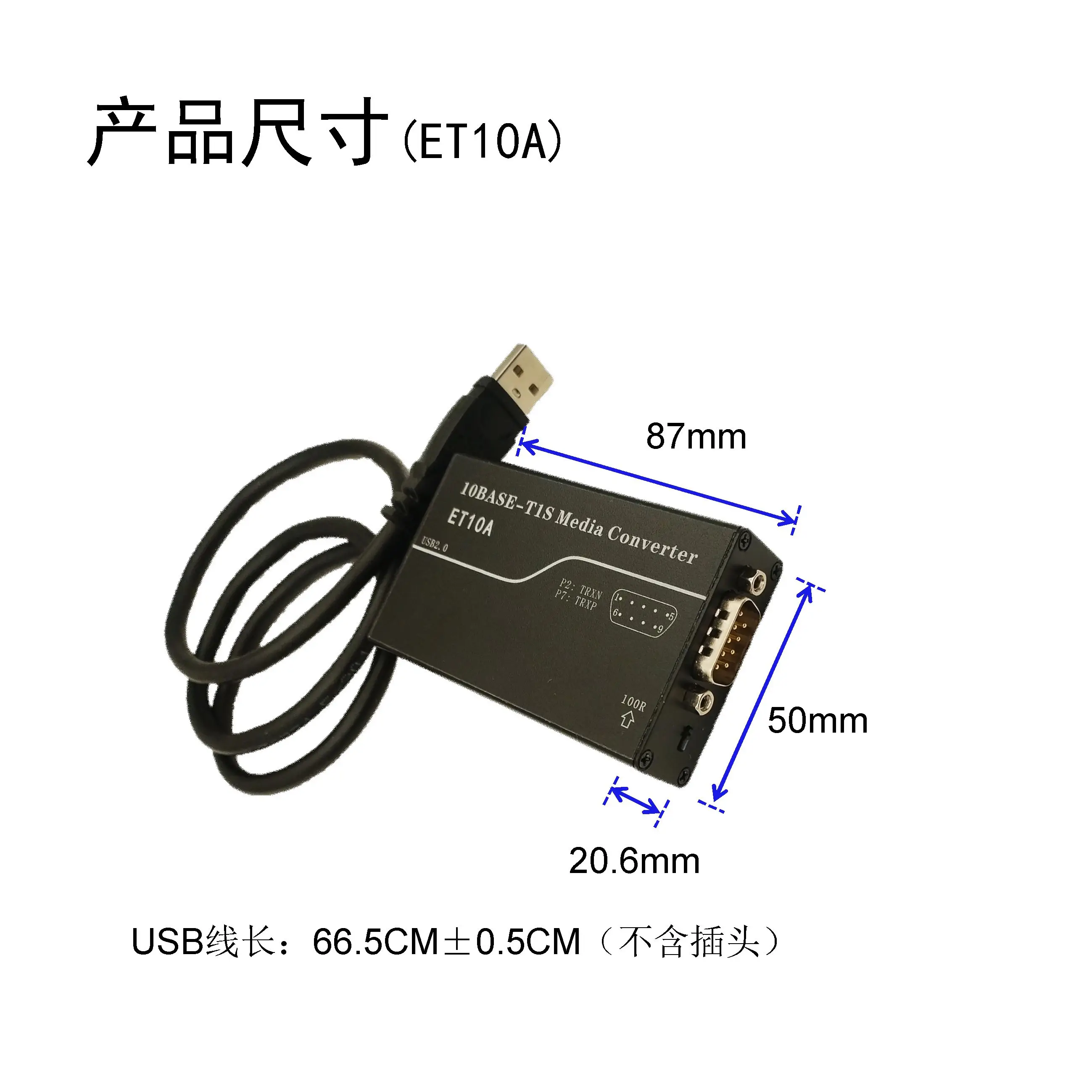 10BASE-T1S USB to 10M Automotive Ethernet LAN8670