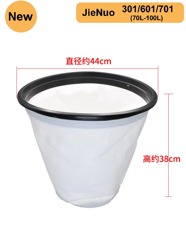 Industrial vacuum cleaner bag/dust bag/filter  water suction machine liner for jieba  baiyun 15L/30L/70L  Vacuum cleaner parts