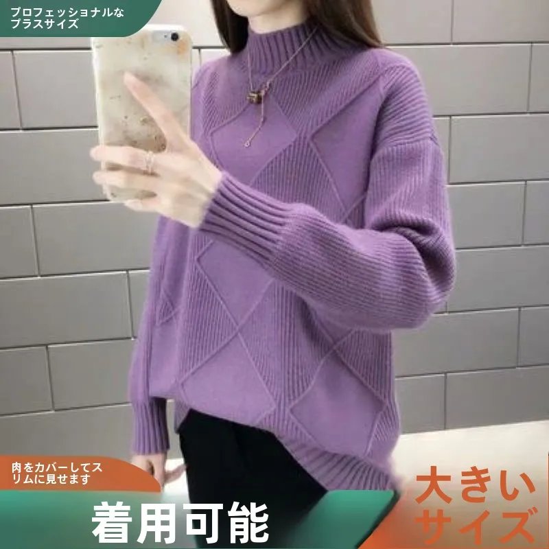 plus Size Knitted Sweater Fleece Lined Loose Thick Warm Base Layer Shirt Women's Autumn Winter Fashion Casual Style Long Sleeve