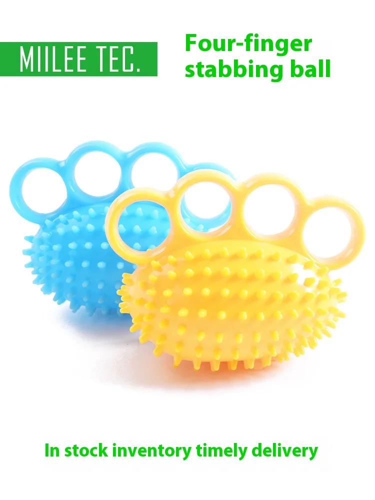 Four finger grip strength ball stabbing rehabilitation training, grip strength device pressure ball strength strengthening hand