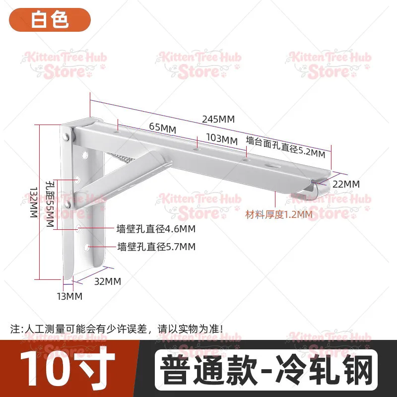 Collapsible Retractable Baffle Rack Tripod Laminate Bracket Right Angle Bracket