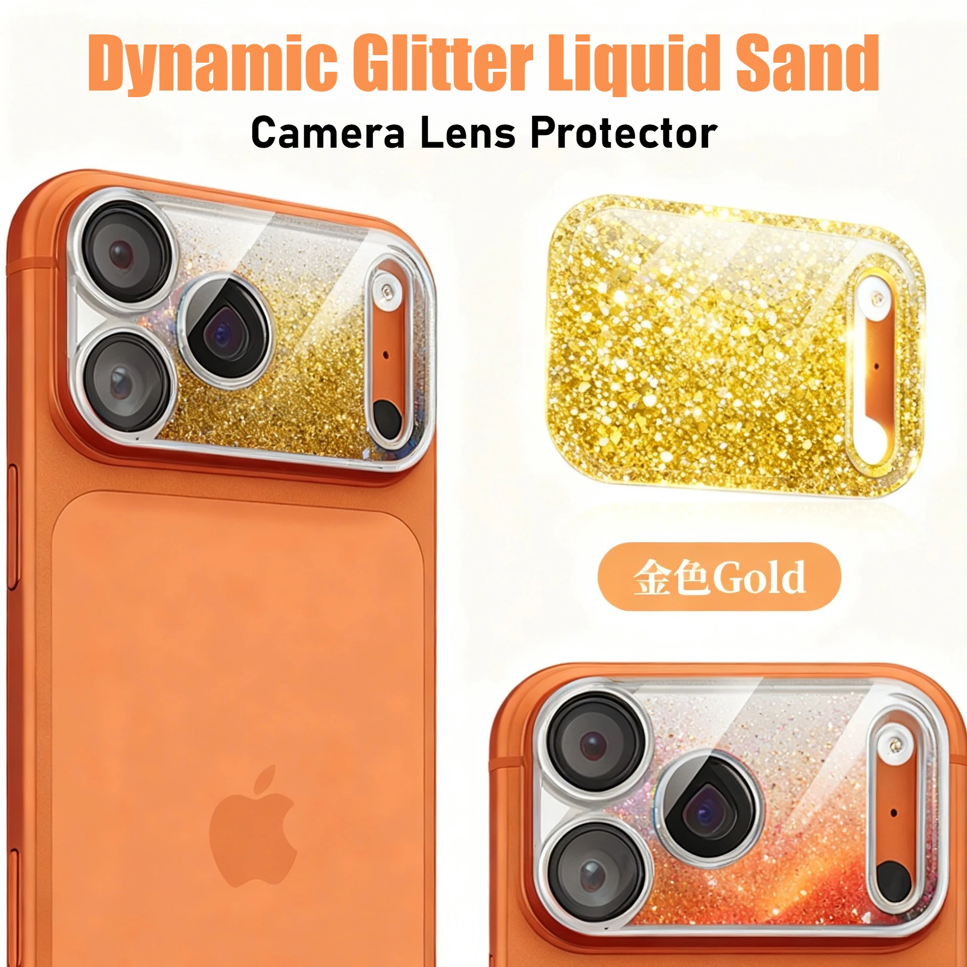 

3D блестящая динамическая жидкая защитная пленка для объектива для IPhone 17 ProMax, защита от царапин, полное покрытие, защита от износа, 9D HD пленка для объектива камеры