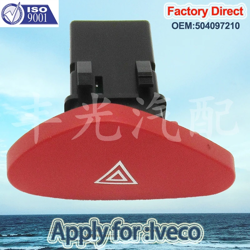 Factory Direct Auto Alarm Warning Switch apply for Iveco Hazard Warning Switch Emergency Warning Light 504097210