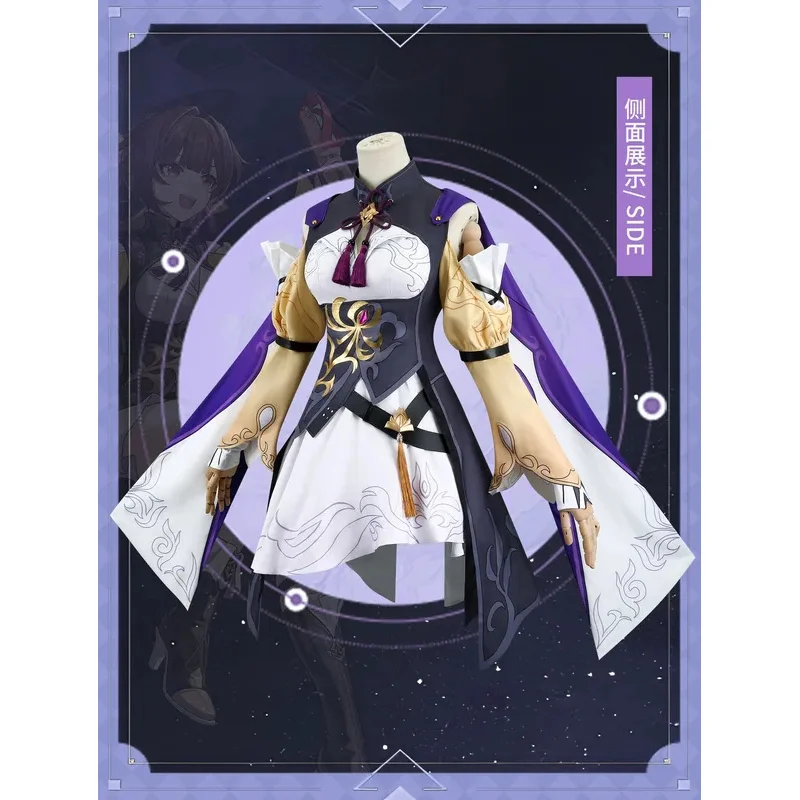 أزياء Sushang التأثيرية لعبة Honkai Star Rail Sushang أزياء تنكرية موحدة شعر مستعار أنيمي أزياء الهالوين ملابس النساء Su Shang