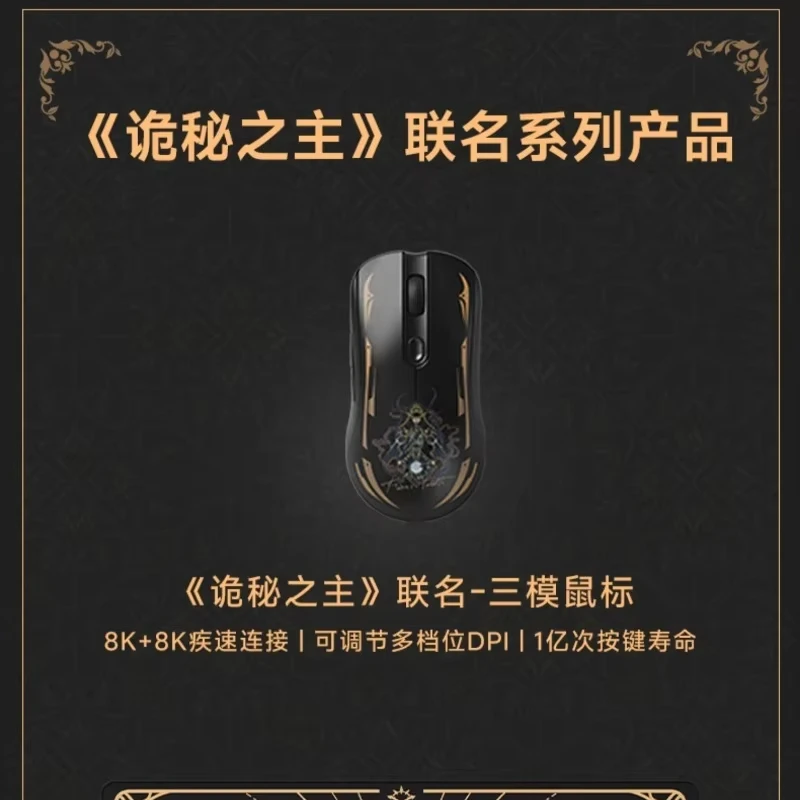 

Lord of Secrecy Tri-mode Game and Office Mouse PAW3395 Ergonomics Wired and Wireless Bluetooth Genuine Keyboard Pad Mouse Pad