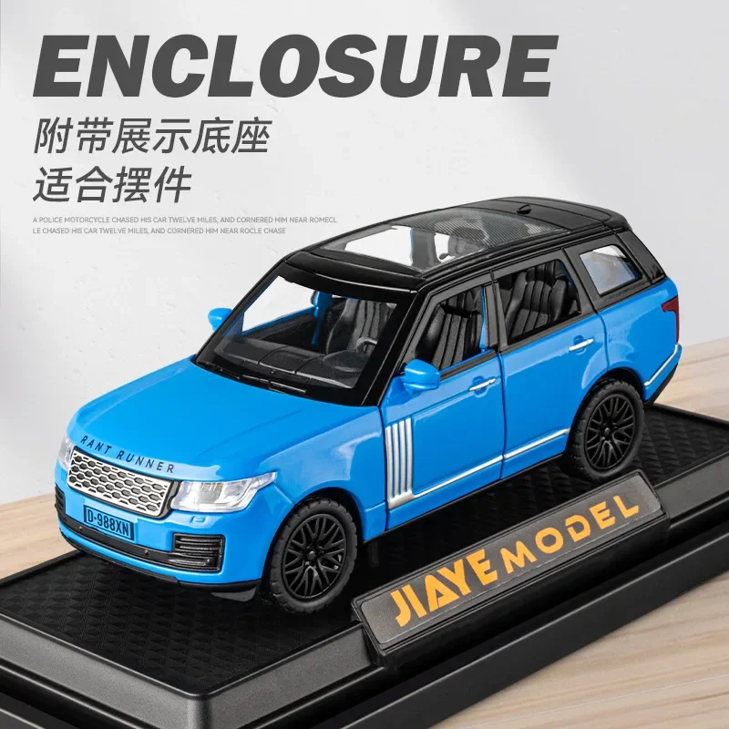 1: 36 Land Rover Range Rover alloy sound-light feedback car model collection children\'s birthday toy gifts