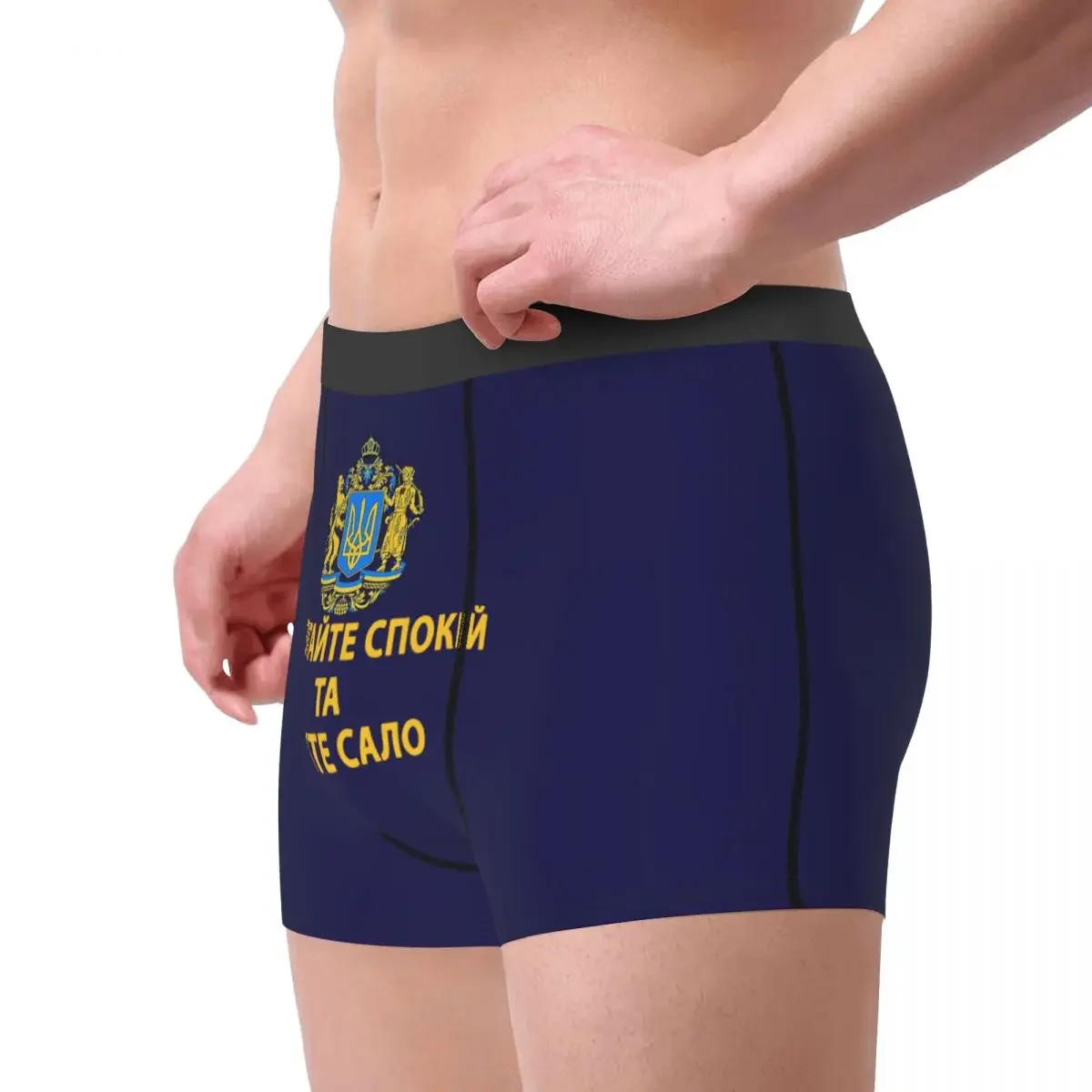 Men's Ukraine Flag Ukrainian Boxer Briefs Shorts Panties Soft Underwear Male Humor Underpants