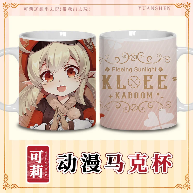 

Game Genshin Impact Cosplay Mug Klee: Bomb Cup Kawaii Cup Game Project Role Playing Props Cute Anime Ceramic Tea Cup for Daily