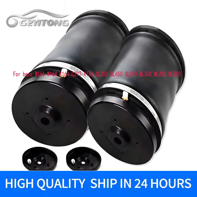 Rear Suspension For 2005-2019 Mercedes-Benz W164 W166 X164 X166 Air Spring Bag W292 C292 ML/GL/GLS/GLE 320 350 450 500 550 AMG