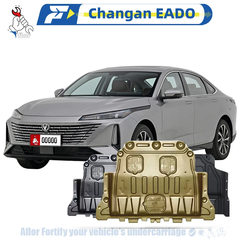 Changan EADO Plus 2024 Protective Plate For Engine Chassis Guard Board Engine Protection Plate Multiple Material