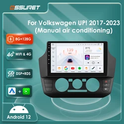4G Carplay Adnroid 13 Autoradio For Vw Volkswagen UP 2017-2023 multimedia player 2din car intelligent systems radio GPS Stereo