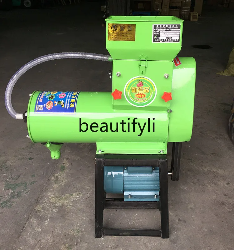 A55 Sweet Potato Starch Machine Potato Kudzu Root Grinder Starch Residue Separator Integrated Powder Maker