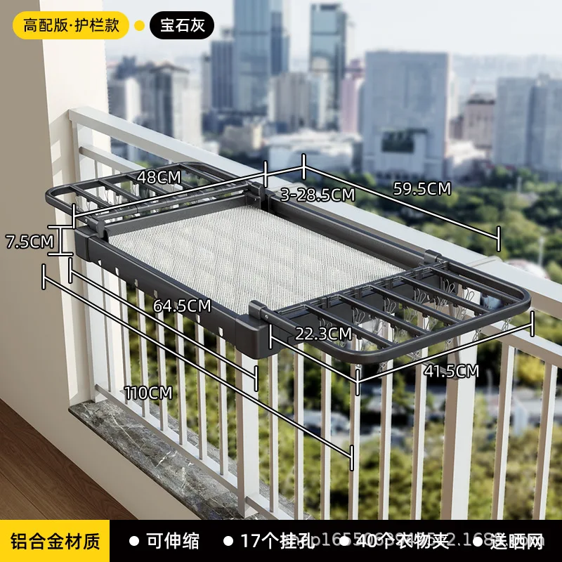 Balcony clothes drying artifact anti-theft window guardrail drying rack telescopic drying rod sill sandal