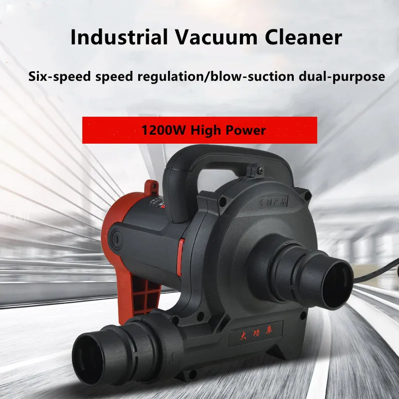 

220V Industrial Grade Dust Collector Vacuum Cleaner Dust Blower 1200W For Electric Cutting Slotting Milling Slotting Machine