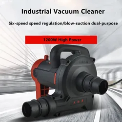 220V Industrial Grade Dust Collector Vacuum Cleaner Dust Blower 1200W For Electric Cutting Slotting Milling Slotting Machine