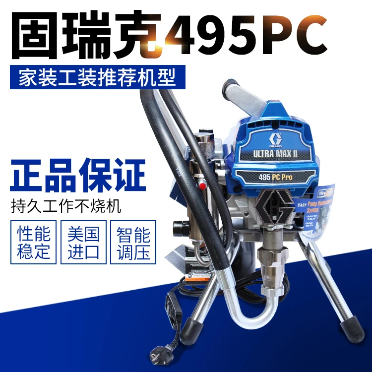 Graco 390 495 695 US original imported spraying machine graco 833 waterproof putty powder marking machine