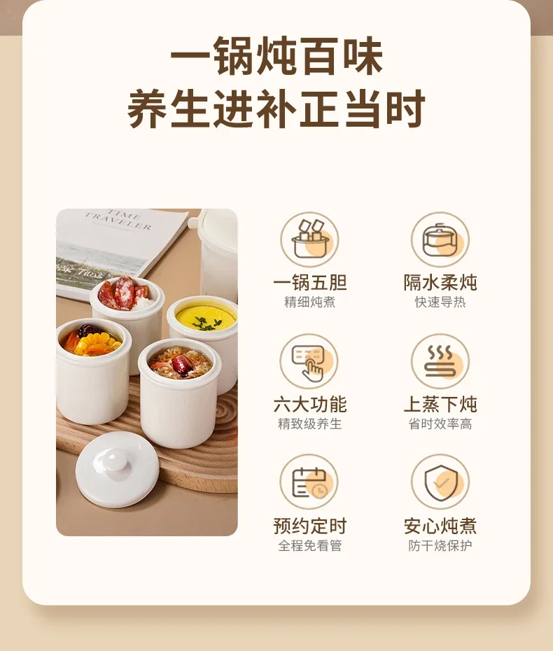 220V Automatic Ceramic Stew Pot Electric Slow Cooker for Soup Porridge Baby Food Double Boiler Home Use