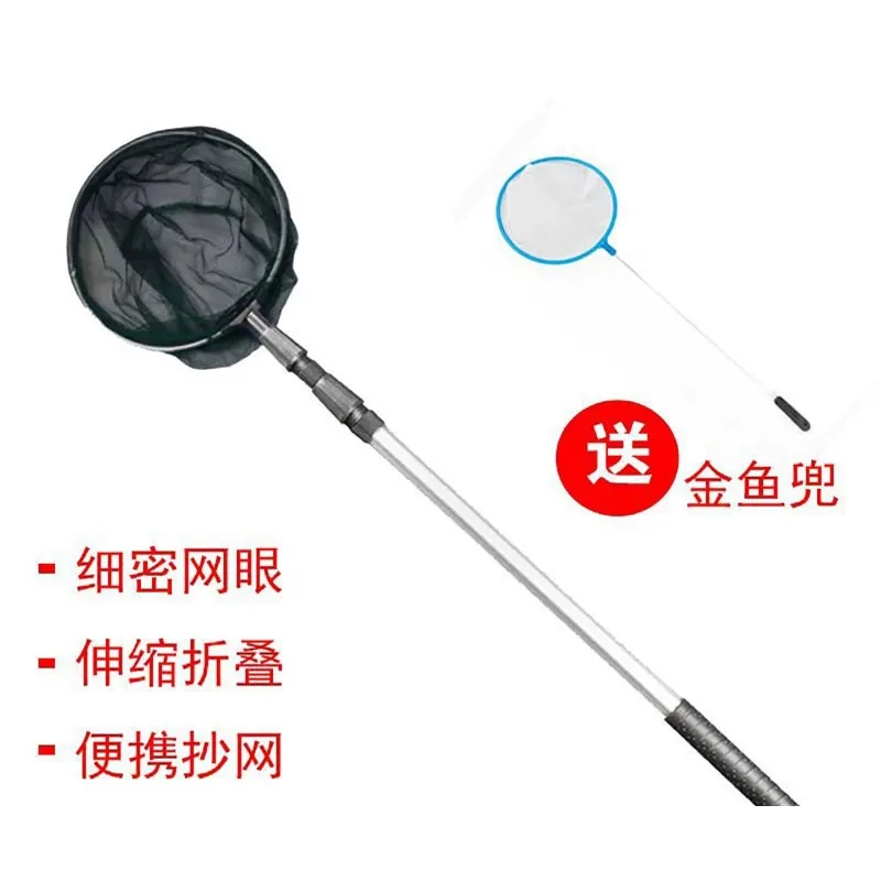 Retractable children's fishing net, aluminum alloy small fish fishing net, lobster *** pocket net, folding insect net
