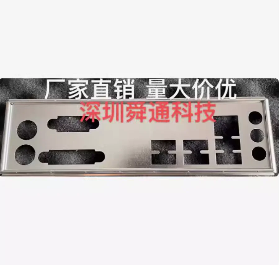 Original Io I/O Shi…