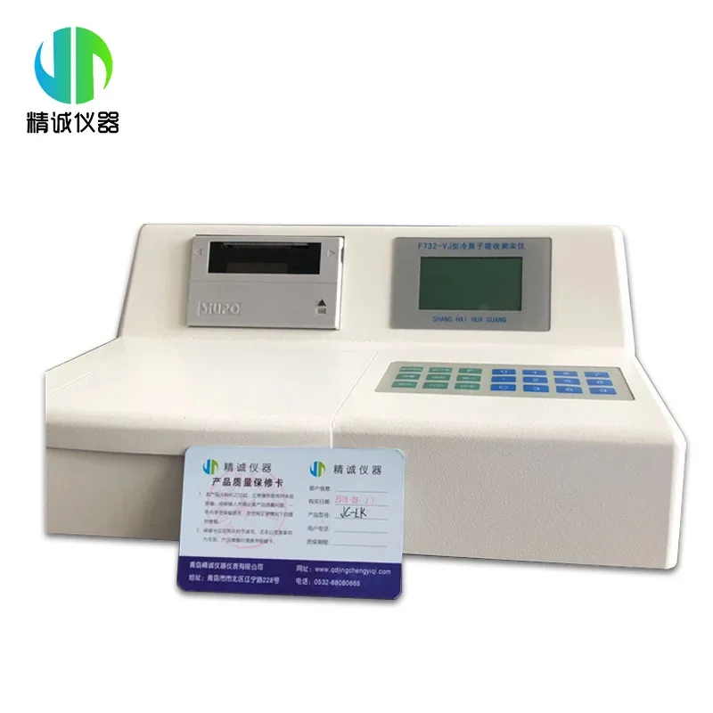 Series F732 Mercury Analyzer Cold Atomic Absorption Large Screen Intelligent Touch Screen Mercury Analyzer