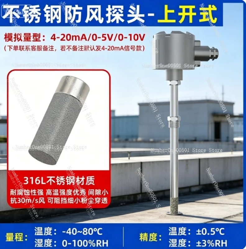 Duct Temperature Humidity Sensor HVAC Air Duct RS485 Modbus Industrial Grade Metal Transmitter with Digital Display