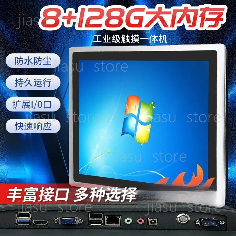 

KO EK industrial control all-in-one computer mes embedded capacitive touch tablet 8 + 128G memory industrial industrial computer