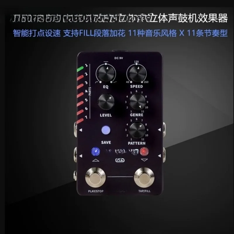 Drum machine effect device double step nail single piece dotting speed setting function