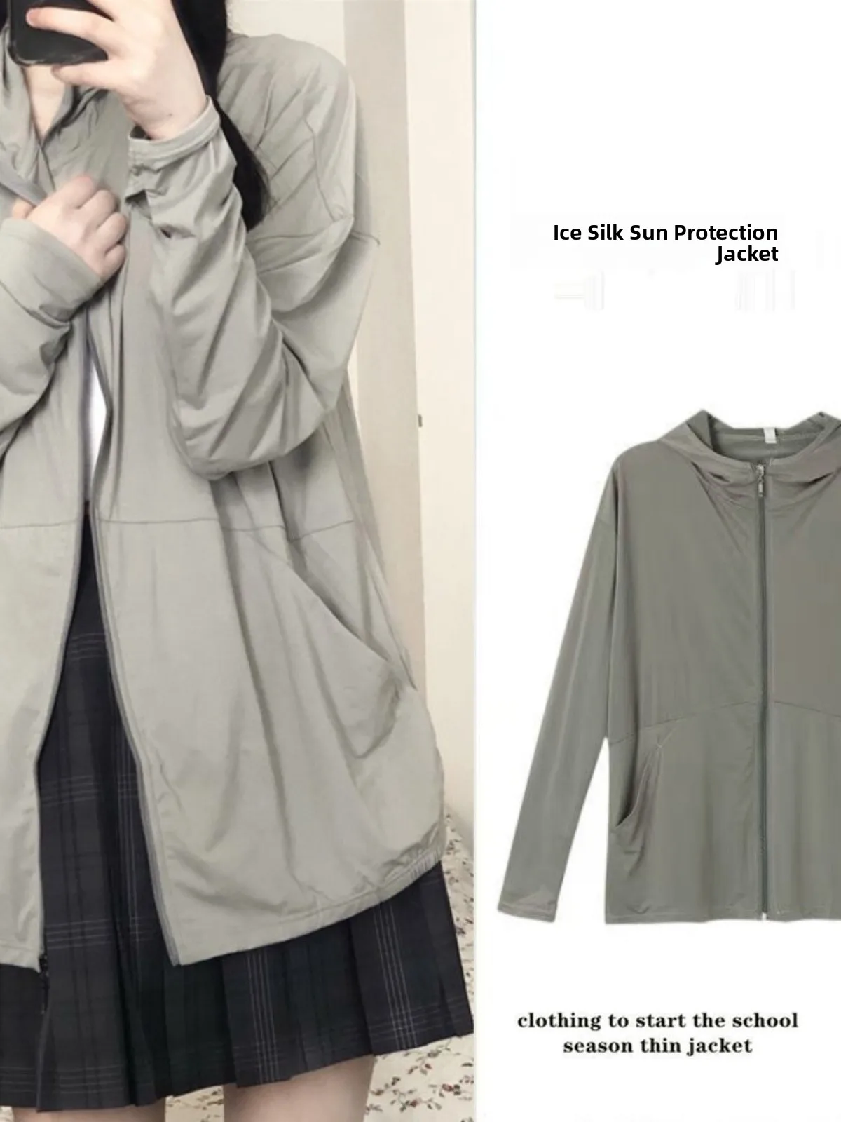 

Женская летняя модная верхняя одежда больших размеров из ледяного шелка с УФ-защитой, с длинными рукавами, от солнца, трендовая, 300 Pou