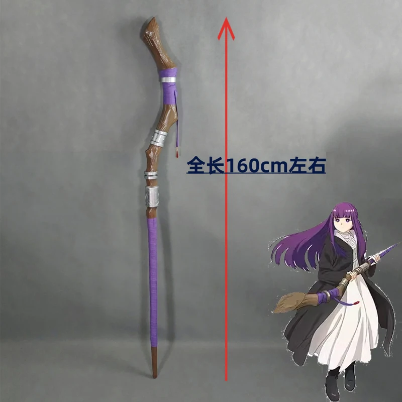 Anime Frieren: Beyond Journey's End Frieren at the Funeral Cosplay Prop 160cm Long Wand Fern Wig Halloween Party Fancy Props