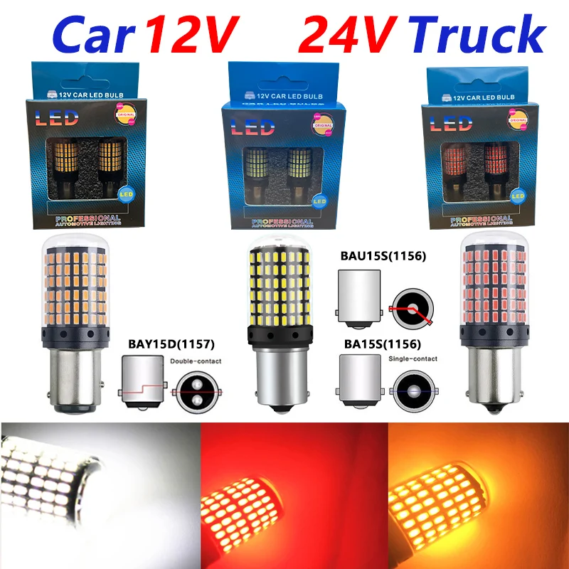 2Pcs LED 12V Car or 24V Trucks Lamp For Turning Signal / 1156/1141 BA15S BAU15S Reverse Bulb 1157/1016 BAY15D Brake Light CanBus