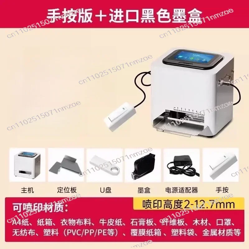 X1 Automatic Static Inkjet Coder, Intelligent Small Coding Machine for Production Date, Batch Number and QR Code Marking