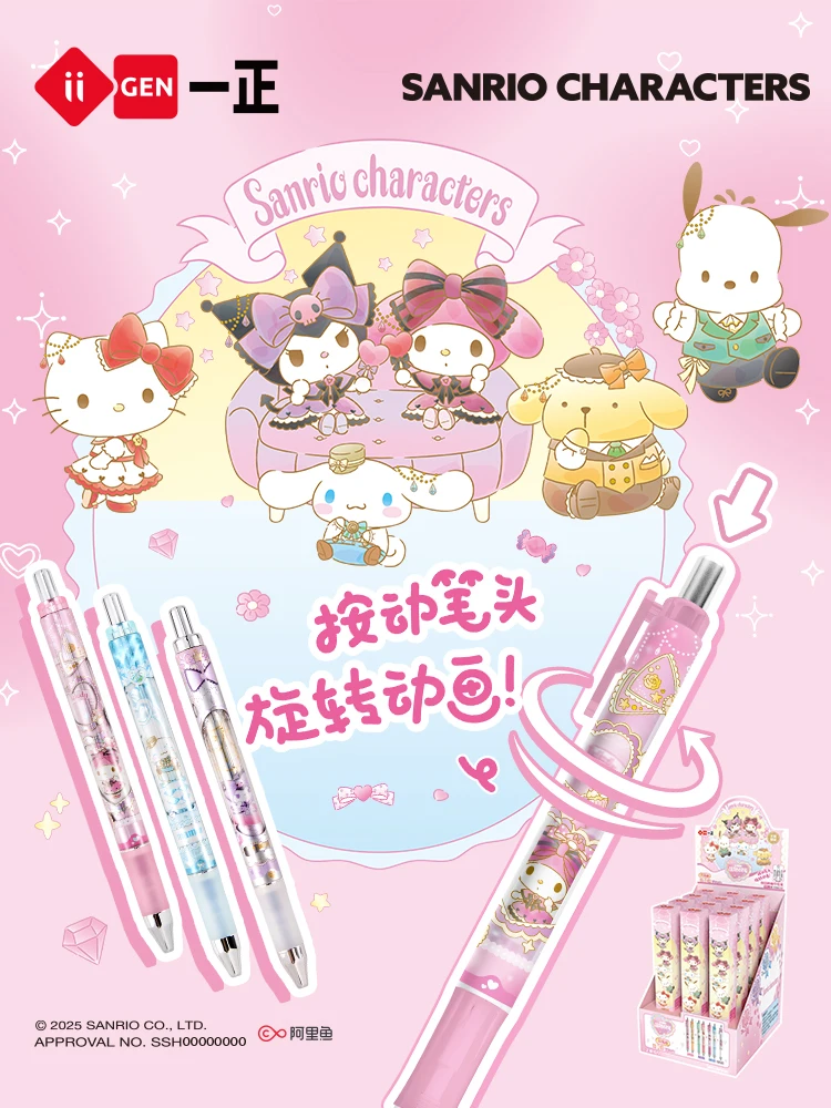 Iigen Student Stati… - image