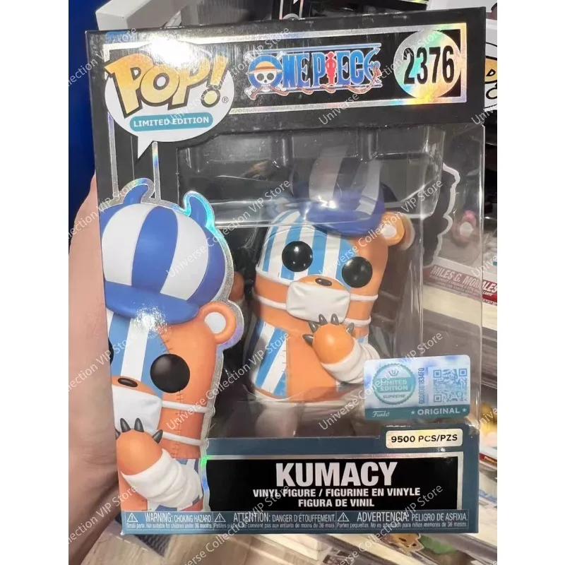 Funko One Piece Limited Armored Luffy Kumasy Perona Servant Collectible Character Figures for Anime Collection Display - view 5