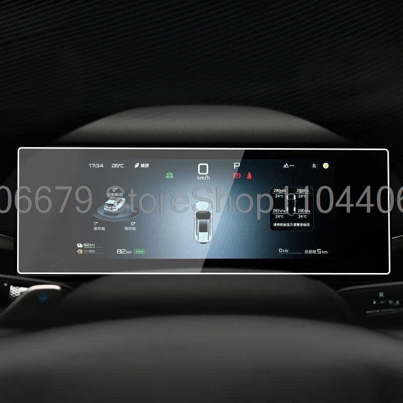 

Tempered Glass Screen Protector For BYD Formula Leopard Titanium 7 2025 2026 10.25inch dashboard instrument Protective Film