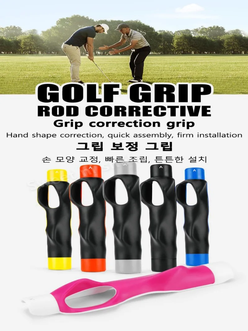 Uchwyt do golfa PGM, korektor uchwytu, urządzenie do korekcji uchwytu, ogólny przyrząd do ćwiczeń dla początkujących, do kijów golfowych, JZQ029 — zdjęcie 2