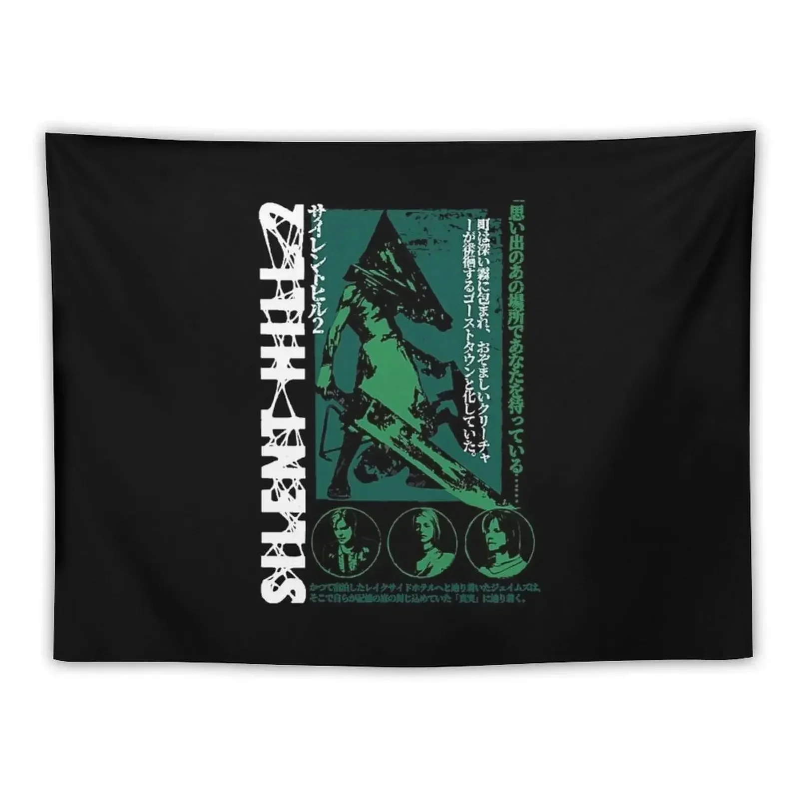 

Pyramid Head Tapestry Wall Coverings Home Decorations Tapestry