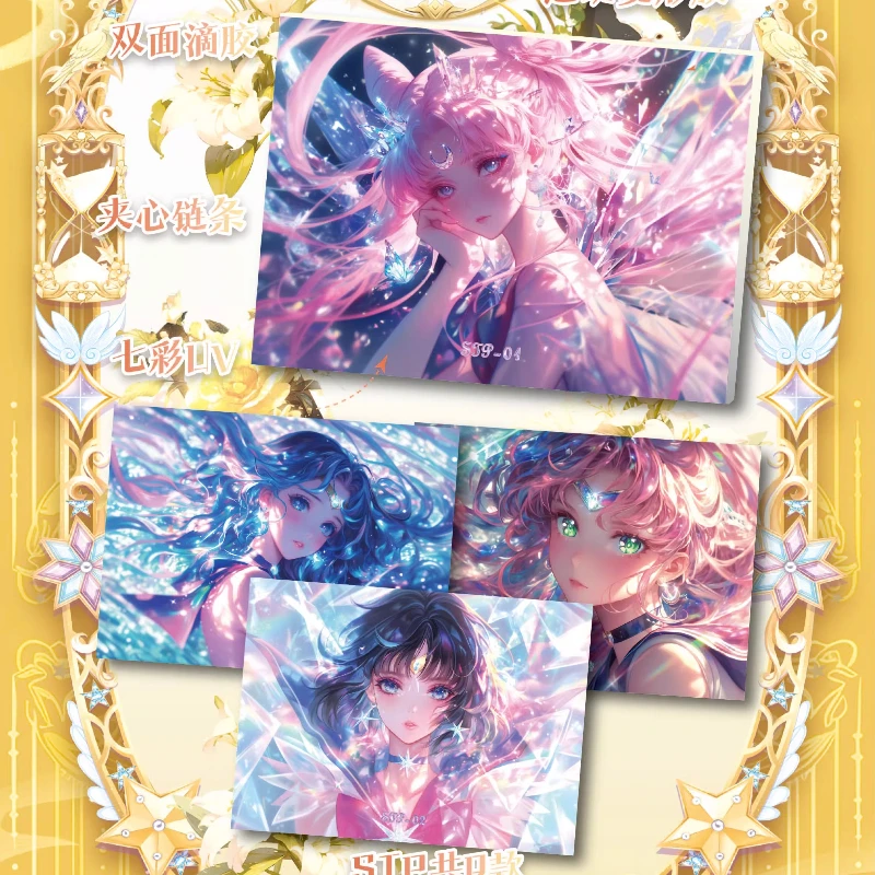 Official Genuine Beauty Warrior Classic Pure Desire Wind Goddess Commemorative Exquisite Collection Card Series