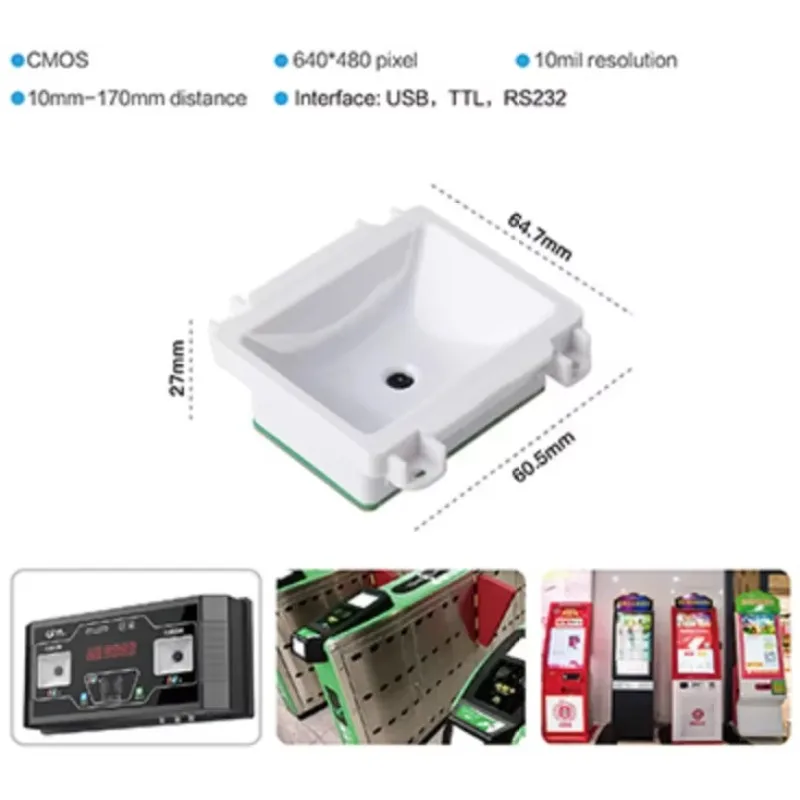 2026 USB TTL USB Wiegand RS485 Interface CMOS 1D 2D Scanner Engine Module Barcode Scanner Module for Self-service Kiosk Turnstil