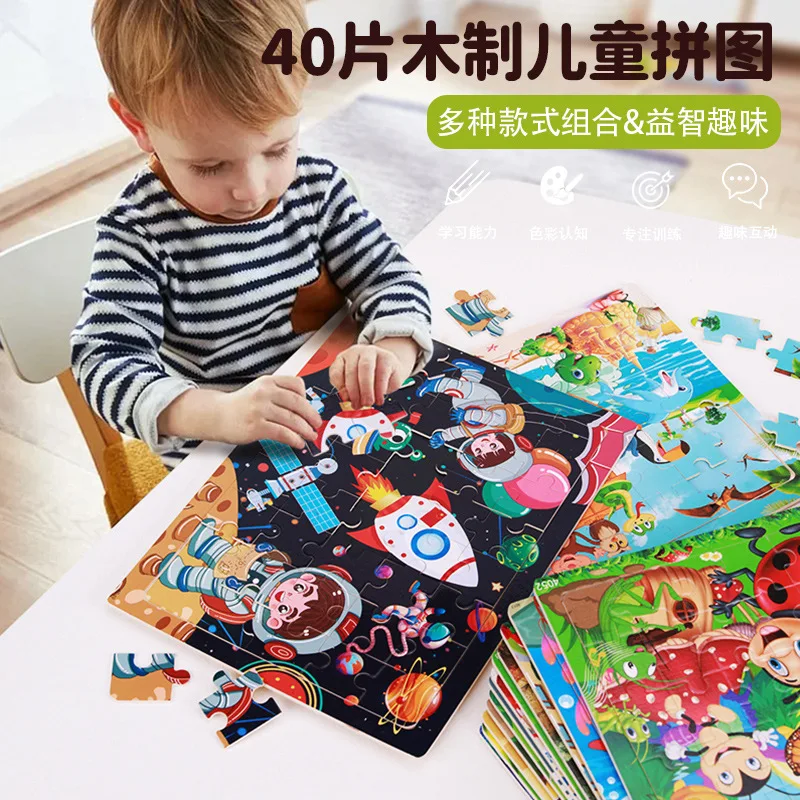 

Wooden 40-piece puzzle, children's animal dinosaur cartoon wooden plane puzzle, baby early education educational toys