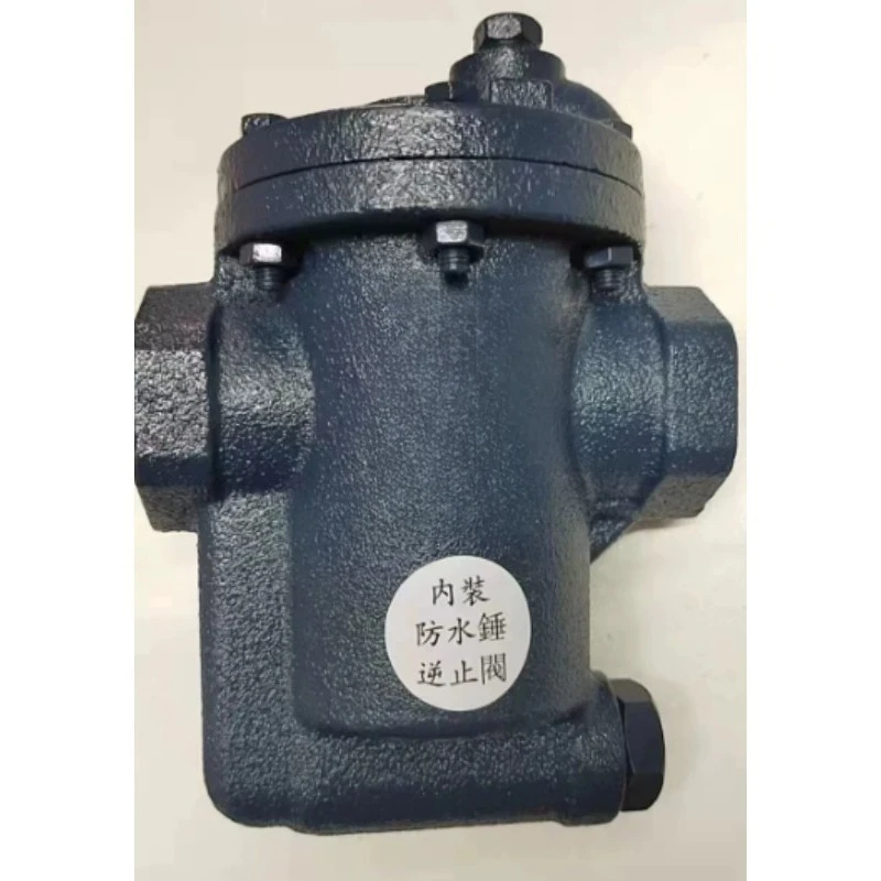 450kg/h Threaded Inverted Bucket Steam Trap with Check Valve, Energy Saving Condensate Recovery Valve