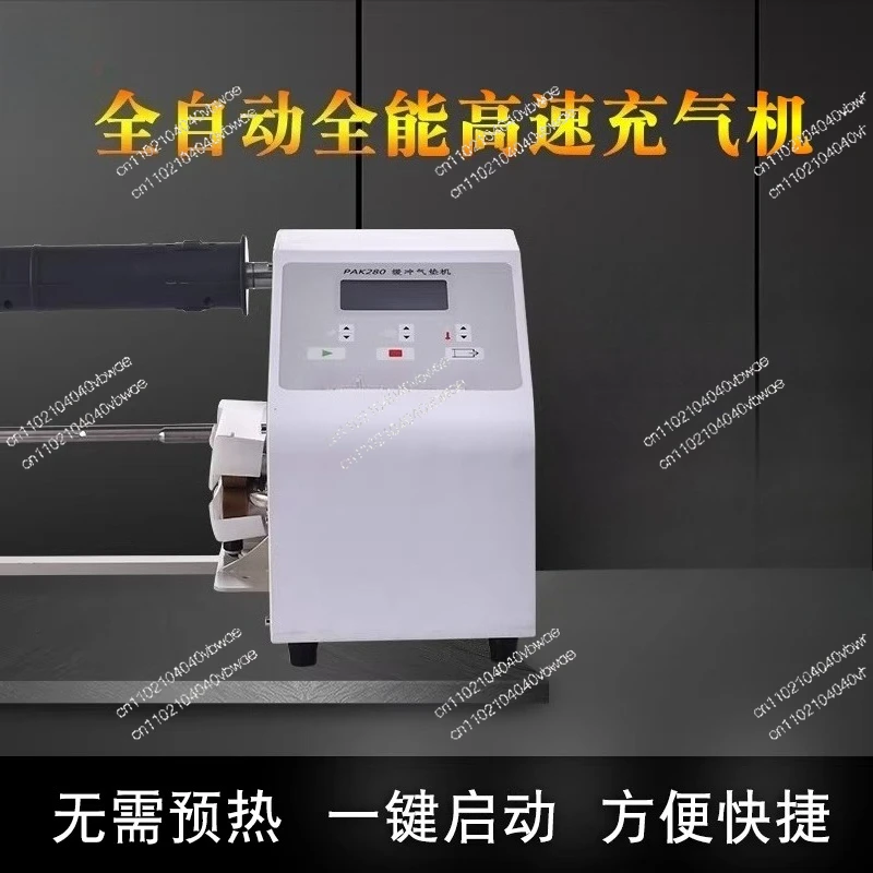 Gourd film inflator Air cushion machine Air packaging E-commerce express packaging