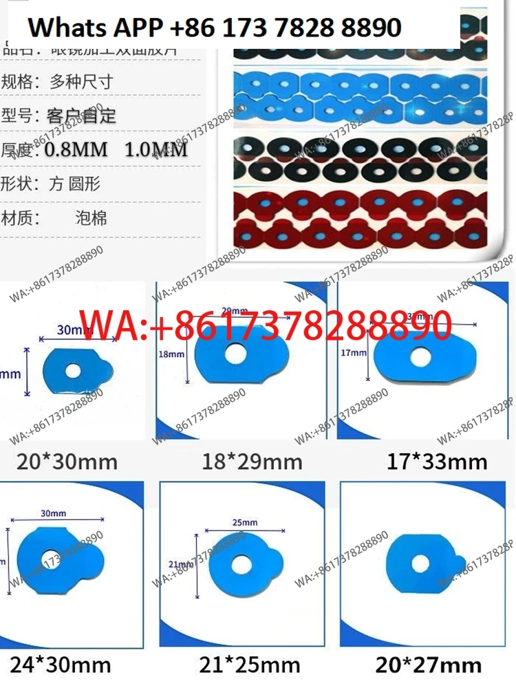 

1000 штук в рулоне, для обработки стекол, противоскользящие наклейки, расходные материалы для шлифовки линз, круглые наклейки без подвижного стержня