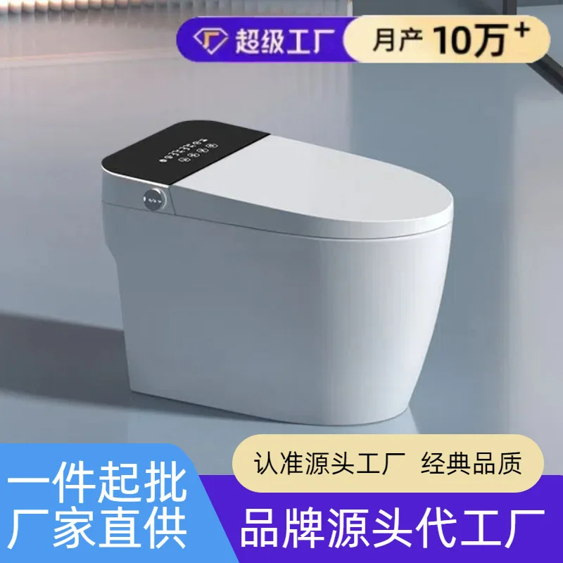 toilet cover Instant heating Automatic Flip Household Pedestal Ring Small Size